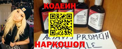 таблы Лесосибирск