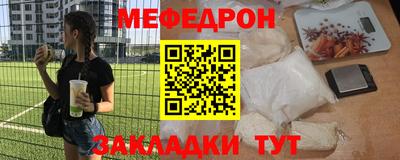 МДПВ Ликино-Дулёво