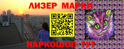 таблы Лесосибирск