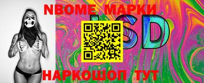 таблы Лесосибирск