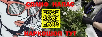 таблы Лесосибирск