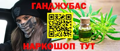 таблы Лесосибирск