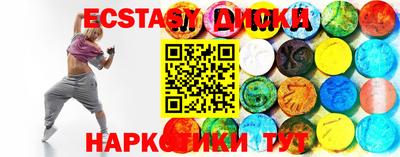 таблы Лесосибирск