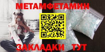 таблы Лесосибирск