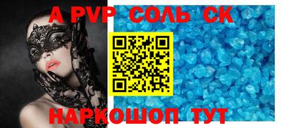 СК Кулебаки