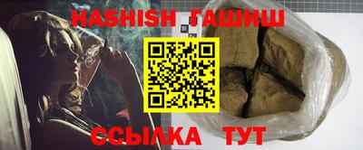 таблы Лесосибирск
