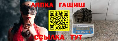 таблы Лесосибирск