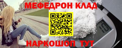 таблы Лесосибирск