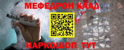 МДМА Кунгур
