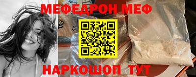 таблы Лесосибирск