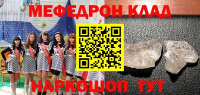 таблы Лесосибирск