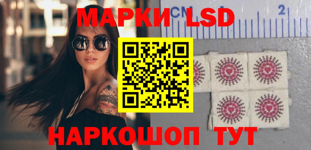 Лсд 25 экстази кислота Жуковский