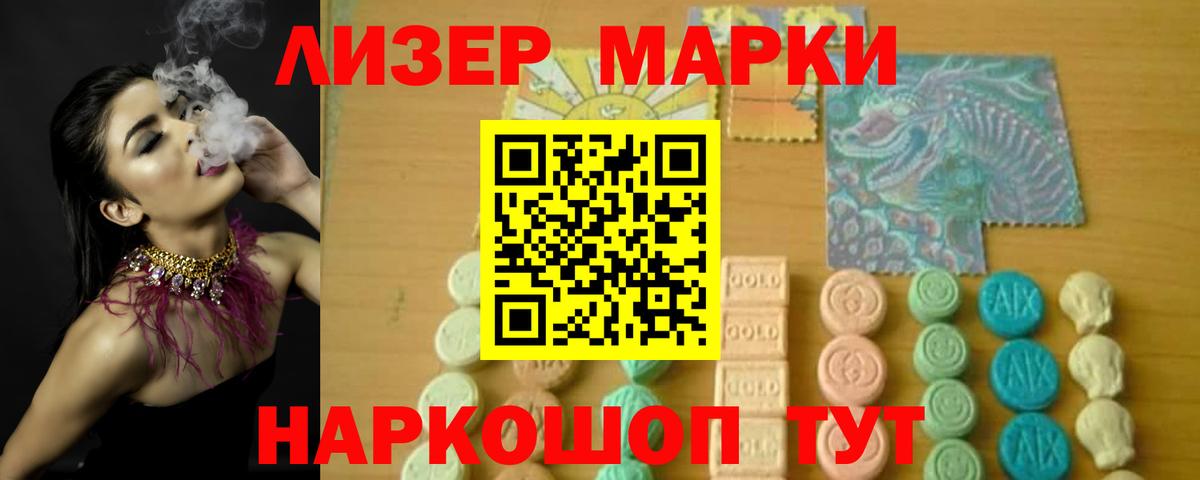 Жуковский  ЛСД экстази ecstasy  Вход с VPN  LSD-25 экстази ecstasy 